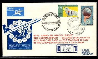 Israel Flight Cover EL=AL Jumbo Jet Ben Gurion Airport-Belgrad 1977. x46077 - Image 1 of 2
