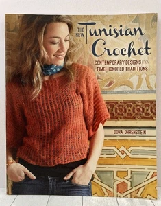 The New Tunisian Crochet Contemporary Designs from Time-Honored Traditions 2013 - Picture 1 of 8