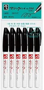 Magic Ink Permanent Pen Marker Pen No.700 Extra Fine (0.7mm) 6PCS Set Black NEW - Picture 1 of 7