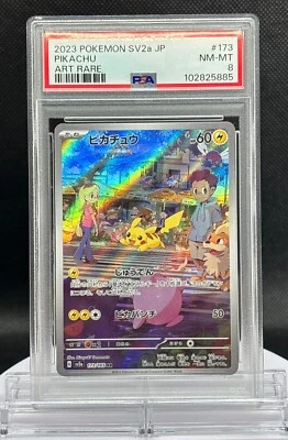 PSA 8 Pikachu AR 173/165 sv2a 151 Pokemon Card Japanese - Image 1 of 2