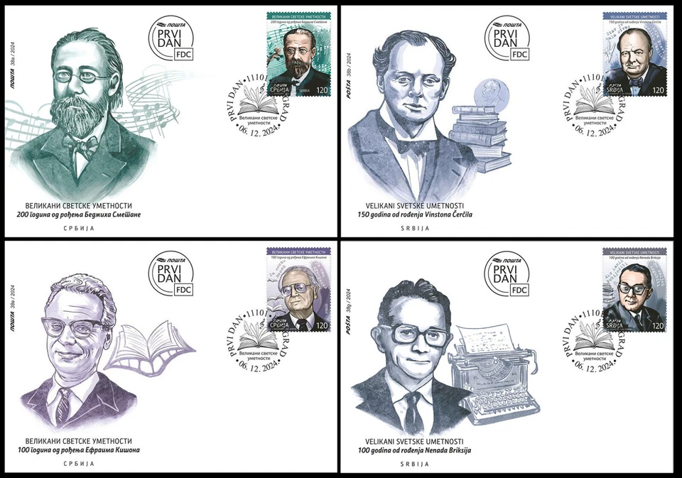 Serbia 2024, Grandes del Arte Mundial, Smetana, Churchill, Kishon, Brixy, FDC, MNH Foto 1 de 1