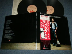 ERIC CLAPTON Japan 1980 MWZ8111/2 NM 2-LP+Obi JUST ONE NIGHT - Picture 1 of 11