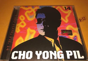 Cho Yong Pil 14 CD 14th album hits Jungle City vintage 1997 vintage kpop 조용필 - Imagen 1 de 5