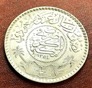 AH1354//1935 Saudi Arabia .5 Riyal NGC MS63 White, Scratch-Free Holder CHN - Picture 1 of 3