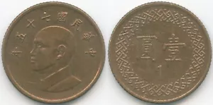 Taiwan China Republic (1986) 1 New Dollar Yuan Y# 551 Mintage: 200,000,000 - Picture 1 of 3