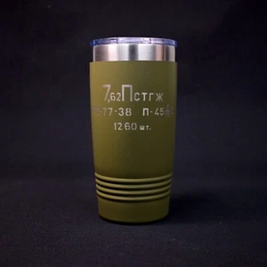 7.62x25 Tokarev Ammo Can 20oz Insulated Tumbler - Picture 1 of 1
