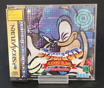 Sega Saturn Sonic 3D Flickies Island Retro Action Game Soft Japan Import 1999 - Image 1 of 4