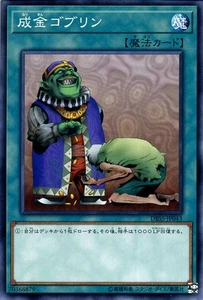 Yugioh Card DBSS-JP043 Upstart Goblin Common Japanese - Picture 1 of 5