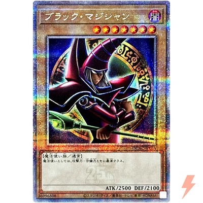 Dark Magician (8th artwork) - Quarter Century Secret QCAC-JP018 Art Collection - Image 1 of 3