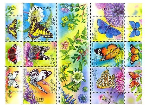 ISRAEL 2011 MARIPOSAS AVES SE-INQUILINO HOJA COMPLETA NATURALEZA 13750-1 Foto 1 de 1