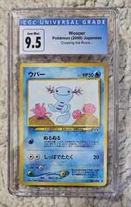 2000 Pokemon WOOPER #194 Japanese Crossing The Ruins CGC 9.5 - Picture 1 of 2