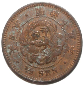 Japanese 1/2 Sen Coin 1882 Meiji 15 Y# 16.2 Japan Chrysanthemum One Half 年五十治明 - Picture 1 of 2