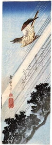 Hiroshige, aves y botánica. Cuco volando a través de la lluvia, estilo asiático 1988 estampado - Imagen 1 de 1