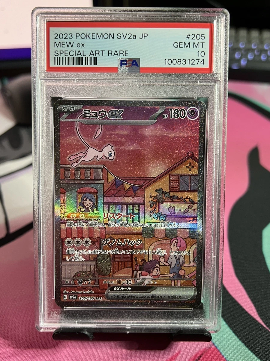 Mew Pokémon TCG Grade 10 Japanese Individual Collectible Card Game