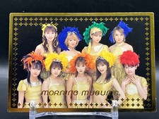 Abe Kaori Morning Musume Card TCG Japanese idol Japan 2001 UP-FRONT AGENCY A