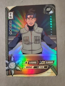 Naruto TCG Iruka Sensai #NR-SR-087 R The Kayou Collection CCG - Bild 1 von 2