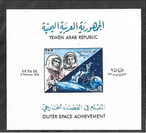 YEMEN Sc 225H NH issue of 1966 - SOUVENIR SHEET W/OVERPRINT - SPACE - Picture 1 of 1