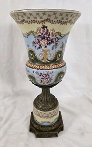 Vintage HUARONG TANG ZHI Large Urn/Vase Brass/Porcelain Enamel Crackled 16 1/4" - Picture 1 of 9