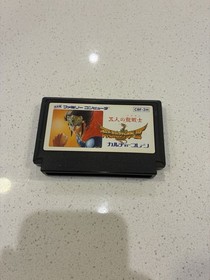 Hiryuu no Ken III 3 5 Nin no Ryuu Senshi (Nintendo Famicom FC NES, 1990) Japan