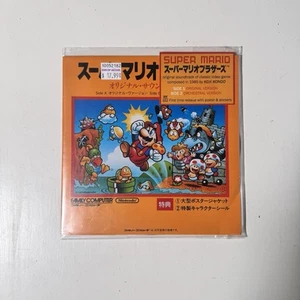 Super Mario Bros DoJo Music Nintendo OST 7” Vinyl Koji Kondo SEALED - Picture 1 of 8