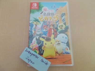 Detective Pikachu Returns Nintendo Switch Videospiel gebraucht mit Hülle - Bild 1 von 4