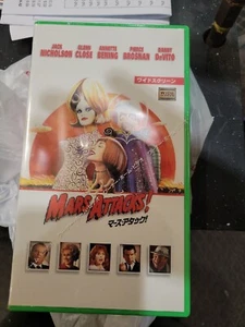 Tim Burton MARS ATTACKS! Jack Nicholson Japanese movie VHS japan new unopened - Picture 1 of 2