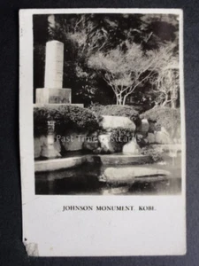 No.29L JAPAN KOBE JOHNSON M RP Peeps Into Many Lands 2nd Series - Cavanders 1928 - Picture 1 of 2