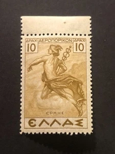 Griechenland 1935 FLUGPOST - MYTHOLOGISCH 10 Dr. Vlastos A26 postfrisch #725 - Bild 1 von 2
