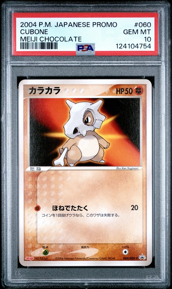 2004 POKEMON JPN PROMO MEIJI CHOCOLATE #060 CUBONE PSA 10 - Image 1 of 2
