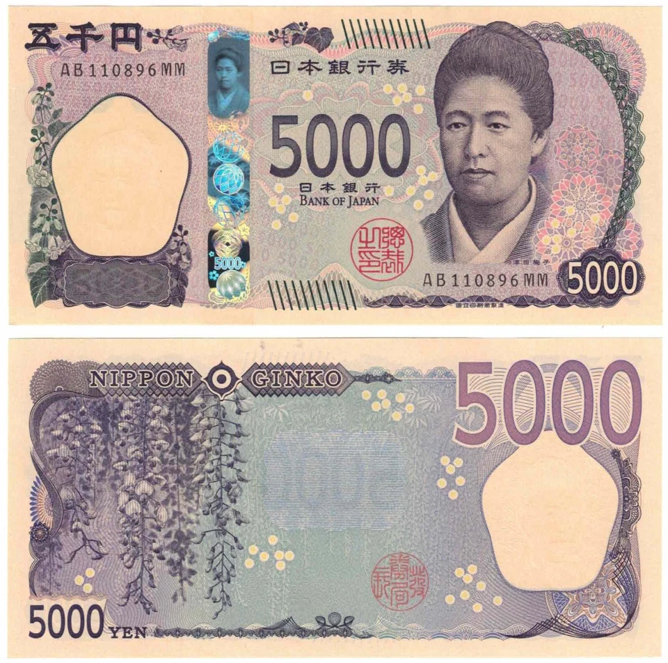 2024 Japan Banknote 5000 Yen Uncirculated P108 NEW - Image 1 of 1