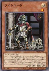 Wightsworn LEDE-JP025 común Yugioh japonés casi nuevo - Imagen 1 de 1