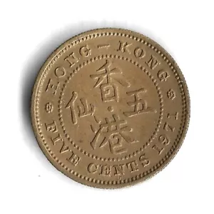 1971 H Hong Kong 5 Cents World Coin - Mintage 6,000,000 - KM# 29.3 (b) - Picture 1 of 2