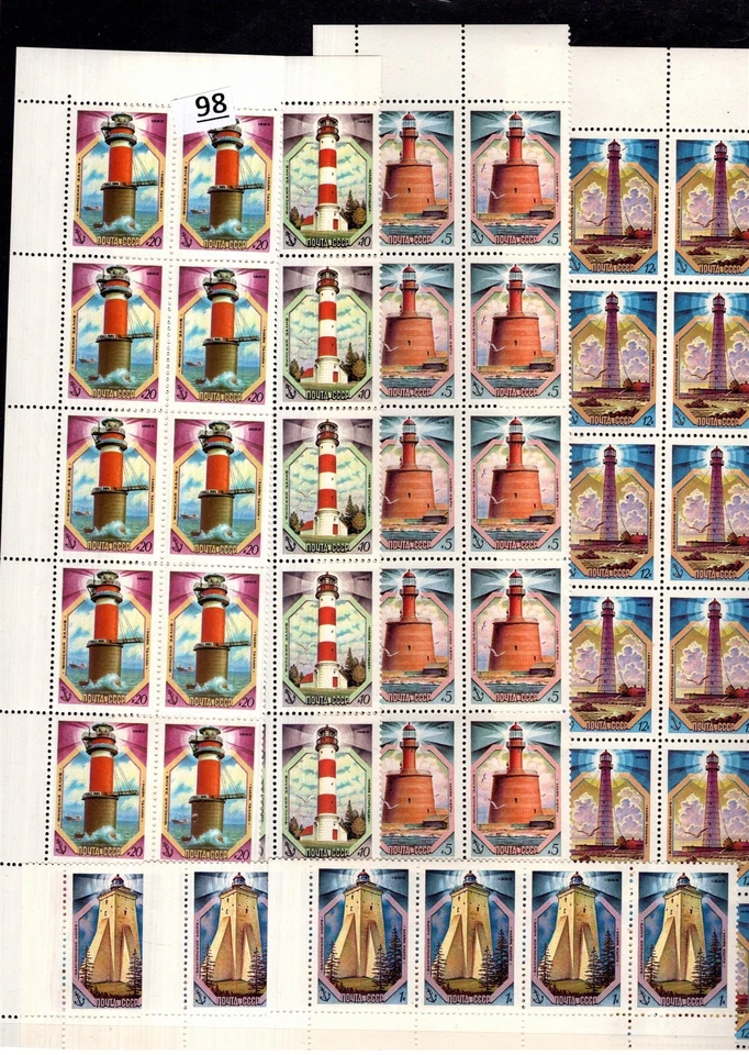 // 12X RUSSIA - MNH - ARCHITECTURE - LIGHTHOUSES  - Image 1 of 1