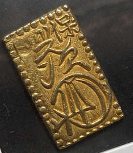 GIAPPONE 1 Bu "Tenpo Ichibu Kin" (1837-1858) N#282563 2,83 g【Chopmark】 A2427 - Foto 1 di 23