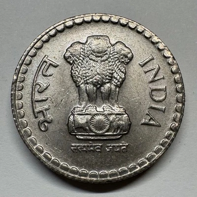 2003 India 5 Rupees - Coin #C-032 - Image 1 of 2