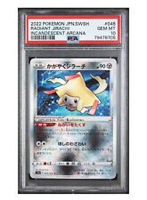 PSA 10 Gem Mint Radiant Jirachi 2022 Pokemon SWSH Japanese Incandescent Arcana 