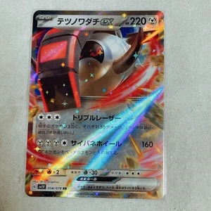 2023 Pokemon TCG VIOLET EX SV1V IRON TREADS EX 058/078 RR Holo Japanese Japan - Picture 1 of 10