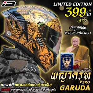 Motorcycle helmet ID ZRO GARADA Limited Collection : GARADA BLACK GOLD - Imagen 1 de 11
