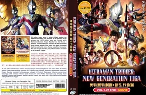 Ultraman Trigger New Generation Tiga Vol.1-25 + Film DVD Englisch Subs alle Regionen - Bild 1 von 1