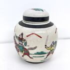 Antique Japanese Porcelain Ginger Jar, Lidded, Crackle Glaze, Warrior Scene