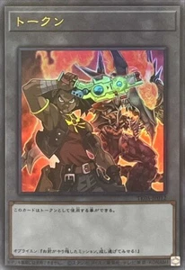 Yugioh Axel Brodie Token TK05-JP012 Ultra Rare Card Japanese Token Pack Vol.5 - Picture 1 of 2