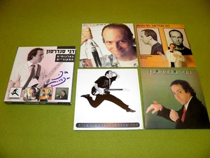 דני סנדרסון Danny Sanderson האלבומים המקוריים - Signed ! RARE 4xCD Israel Box NM - Picture 1 of 3