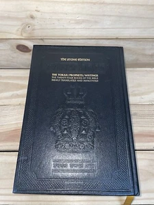 Steinausgabe TANACH Tora Propheten Schriften 24 Bücher Bibel 1. Auflage A32 - Bild 1 von 12