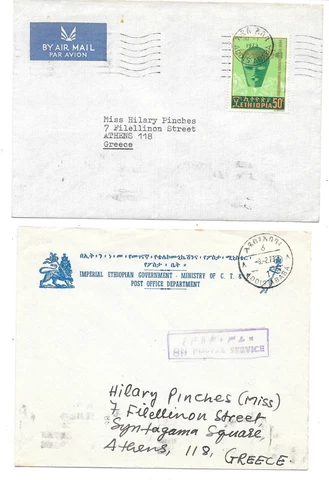 ETHIOPIA 1973 stamp on cover Education Day + 1 official cover  #CS Cover