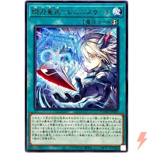 Sky Striker Alternative - Lemnis Gate - Rare DUAD-JP069 Duelist's Advance YuGiOh - Picture 1 of 3