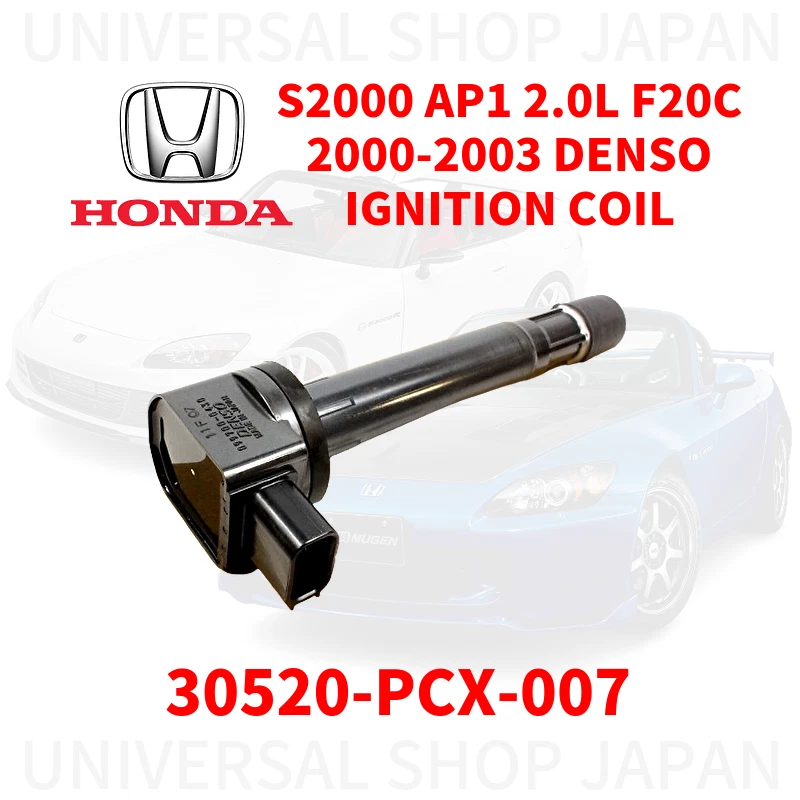 HONDA Genuine S2000 AP1  2.0L F20C 2000-2003 DENSO IGNITION COIL 30520-PCX-007 - Image 1 of 1