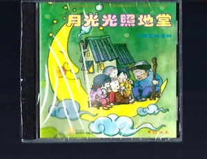 BEAR PRODUCTIONS JAPAN CD NEW & SEALED - Picture 1 of 2