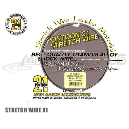 Ponton21 Ti-Ni DrahtvorfachTi-Ni Drahtvorfach Einzellitze schwarz Angeln - Bild 1 von 1