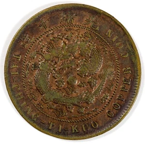 Chine - Hubei - 10 cash 1906 grand module - Imagen 1 de 2
