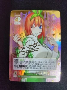 Signed Nakano Yotsuba SSP The Quintessential Quintuplets card GYC-BP3-025P1 - Picture 1 of 1
